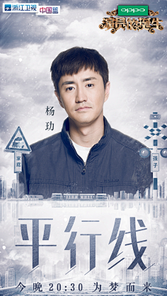 综艺欢乐喜剧人今夜百乐门喜剧总动员演员的诞生吐糟大会