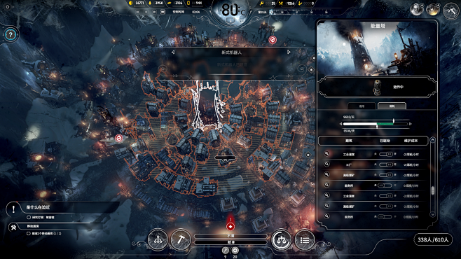 frostpunk寒霜朋克冰汽时代游戏截图