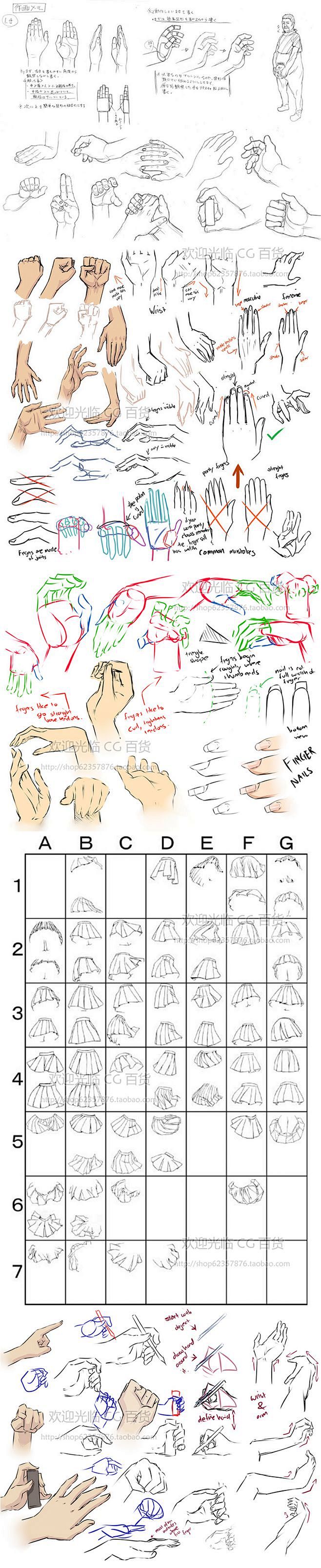 卡通漫画手的画法漫画插画素材教程淘宝北坤人素材