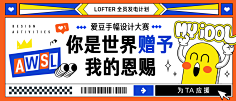 猪猪猪猪晒皮采集到说不定以后可能用得上呢