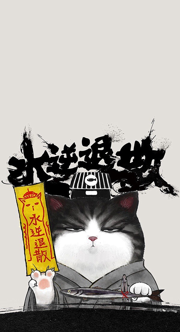吾皇巴扎黑吾皇为你保驾护航带壁纸