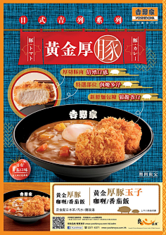 电商-详情页