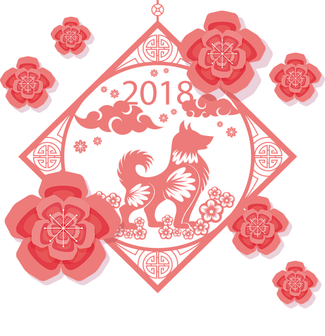 2018新年狗年png素材pngpns素材透明底素材design