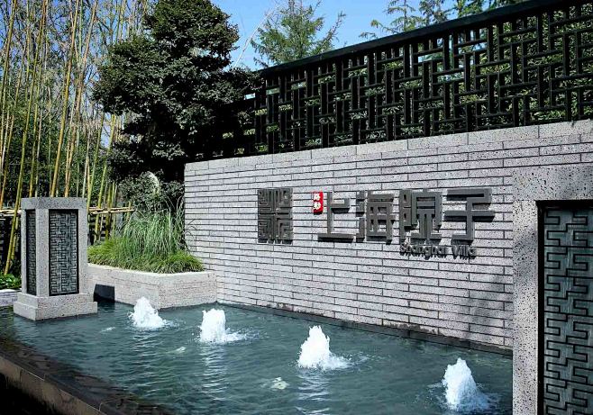 路劲上海院子赖特草原风金盘网