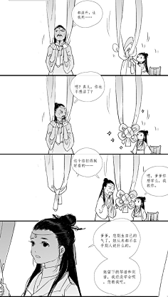 【画者】伊吹《山河人间》