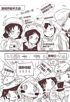 玖年°采集到第五人格