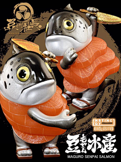 sofubi