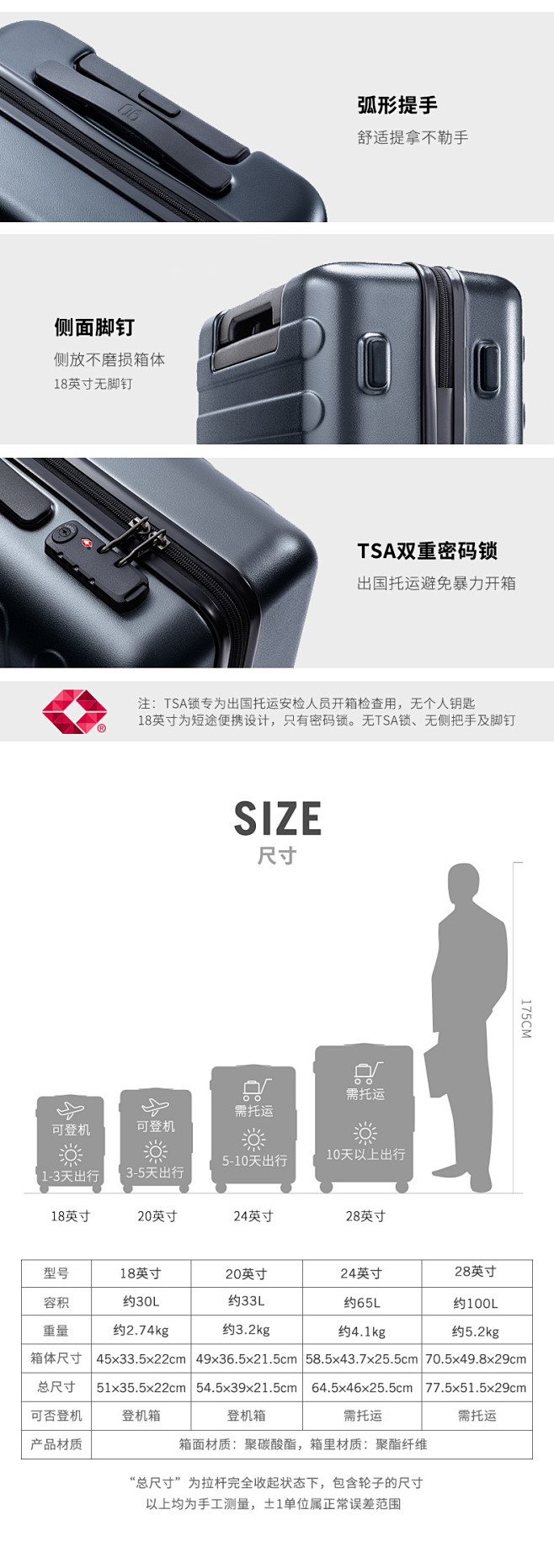 90分拉杆箱 高弹性万向静音轮行李箱旅行.