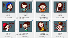 表情包-花瓣网|陪你做生活的设计师 | 矢量ai png设计