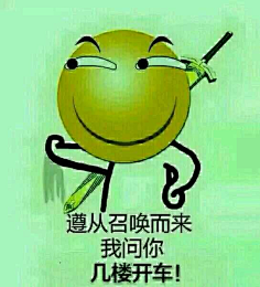 更好的表情包第一版滑稽