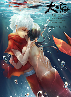 大鱼海棠最喜欢湫