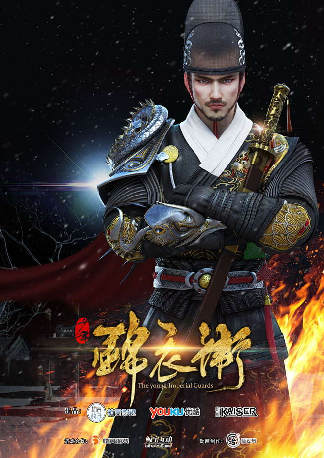 中国传统画