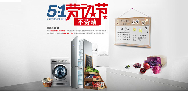 博世家电官方旗舰店京东官网专卖店 - 京东