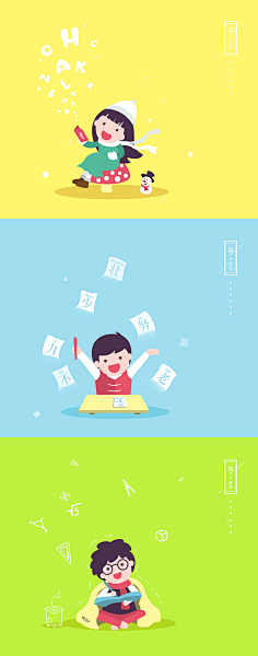小小洁儿采集到书籍封面