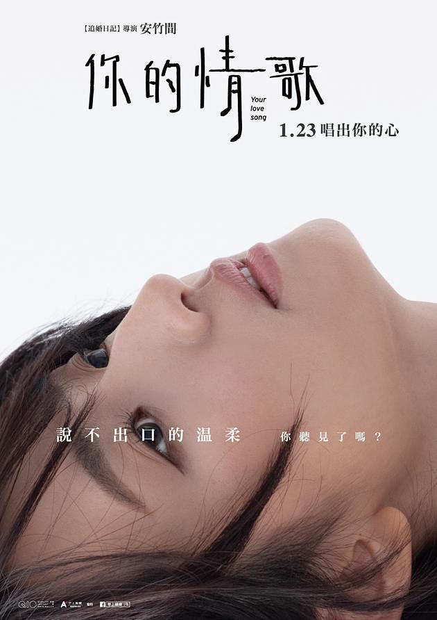 情歌里的你 花瓣网