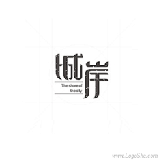 字体设计