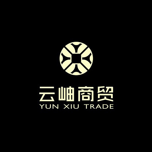 云岫商贸logo名片设计