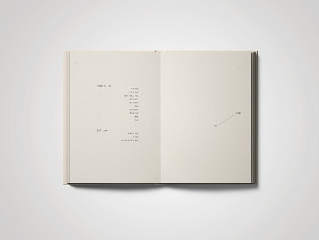 排版-书籍内页排版-花瓣网|陪你做生活的设计师 | 页
