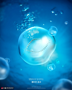 com蓝色水滴水润胶原蛋白溶液生物科技海报 海报招贴 智能科技yn豆丁