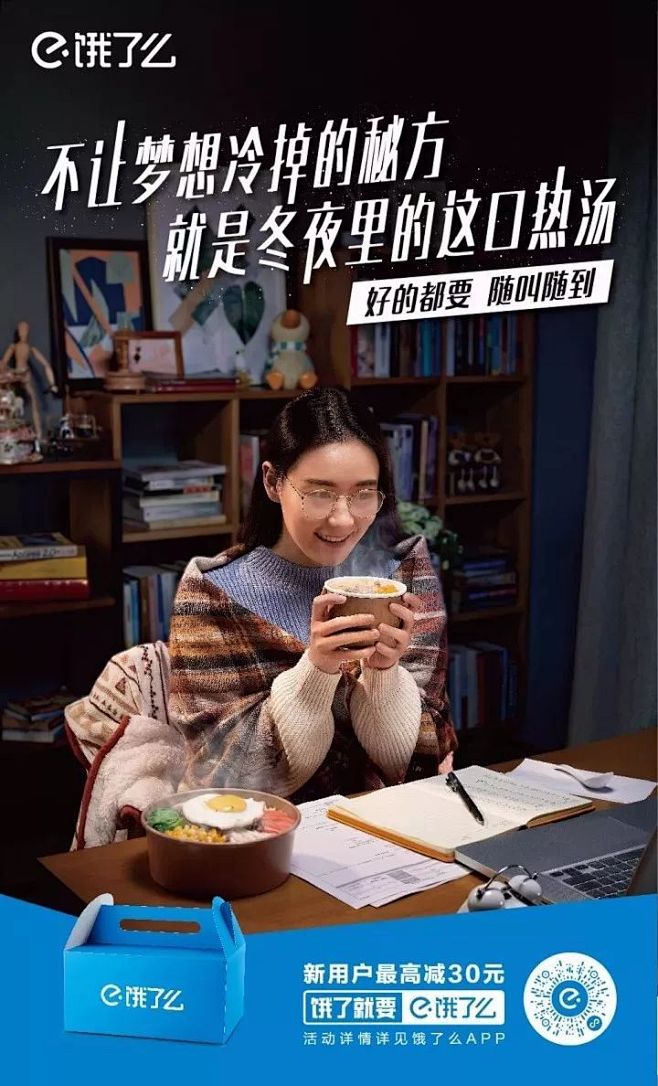 关于冬天最好的30句文案海报寒冷的存在意义也许就是让你找到更温暖的