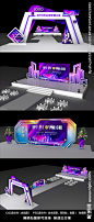 美陈 造型 活动 背景 3d c4d 立体 活动布置 地产活动 音乐会 舞台