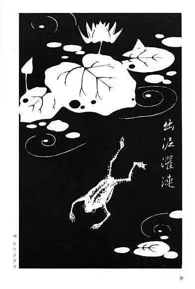 若冲の拓版画-花瓣网|陪你做生活的设计师 | の拓版画