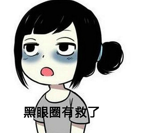 【脾虚黑眼圈多吃这5种食物】1.红薯:脾虚的人,可用红薯作为主粮;2.