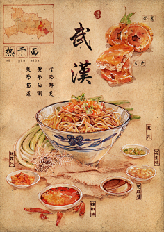 cn 【 热干面 】-武汉市"过早"届的翘楚: 香而鲜美,黄而油润,爽而筋道