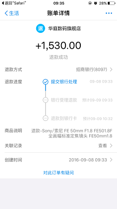 突然想到理想这个词~采集到APP-时间轴