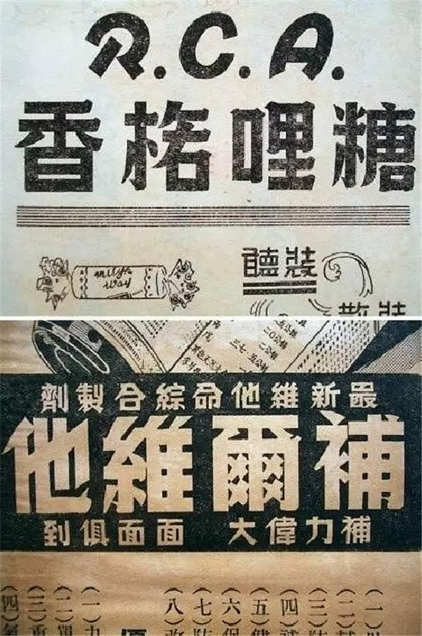 复古字体海报
