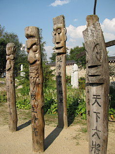 图腾部落