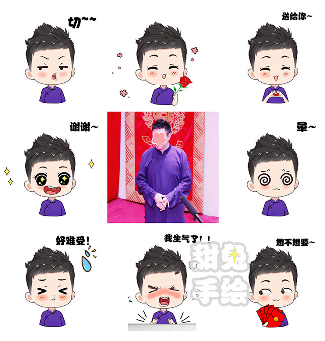 动态表情包q版卡通头像人物漫画形象设计真人照片手绘