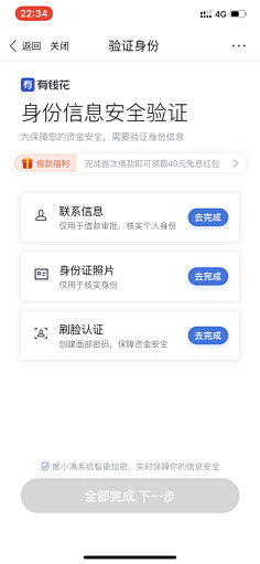 Thello采集到UI
