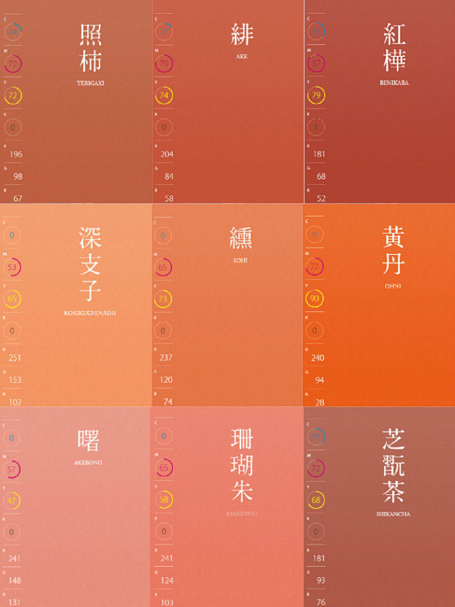 色卡-花瓣网|陪你做生活的设计师 | 神奇色卡生成器