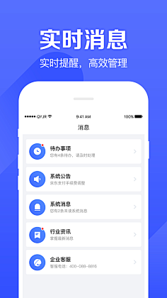 末希采集到ui