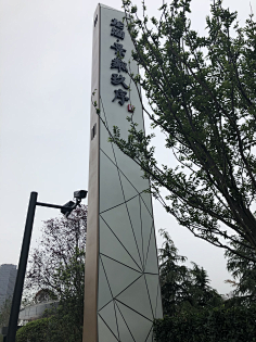 住宅尺寸精神建筑设计堡垒规范图片