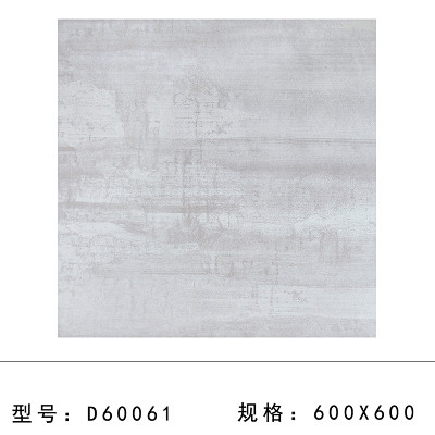 材料贴图-花瓣网|陪你做生活的设计师 | 砖哑光瓷砖厨卫墙砖300x600