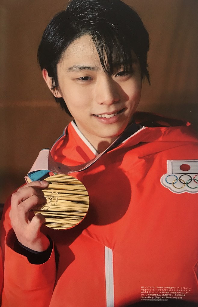 羽生结弦
