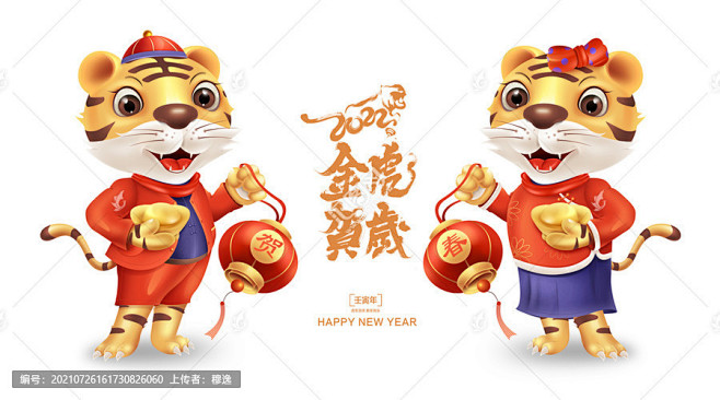 虎年虎年门贴2022虎年虎年门画虎年贴纸卡通虎2022虎年卡通虎虎娃虎年
