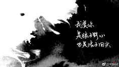 二哈和他的白猫师尊