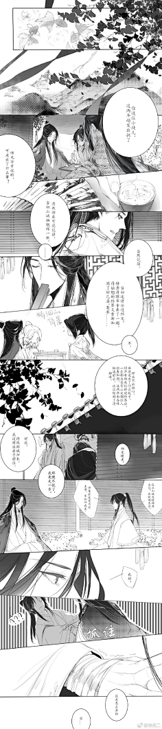 com#人渣反派自救系统##冰九# 终于画完这个"大畜生"的梗.