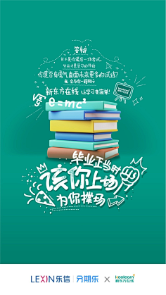 猪猪猪猪晒皮采集到说不定以后可能用得上呢