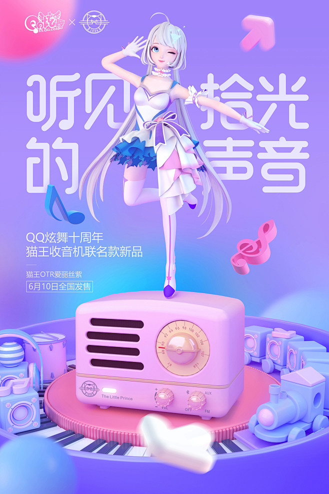 穿靴子的~猫采集到H5/UI/APP界面