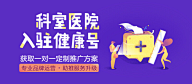 tony_an采集到banner