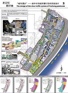 第一届西部之光城市规划设计竞赛作品收集