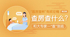 tony_an采集到banner