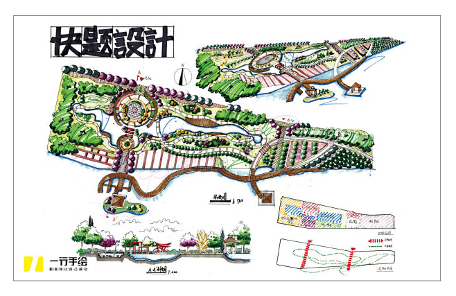 滨水休闲绿地景观快题设计案例解析景观考研快题学习一行手绘培训