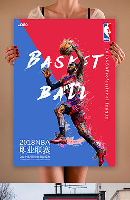 国际nba篮球赛海报