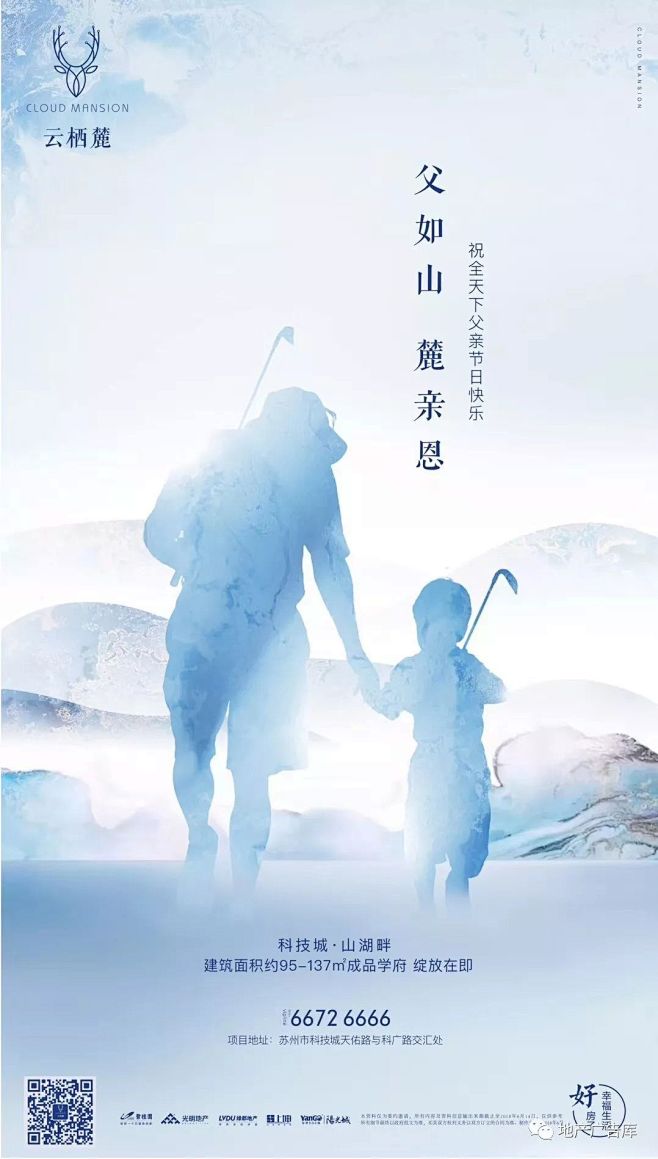 父亲节\母亲节\儿童节