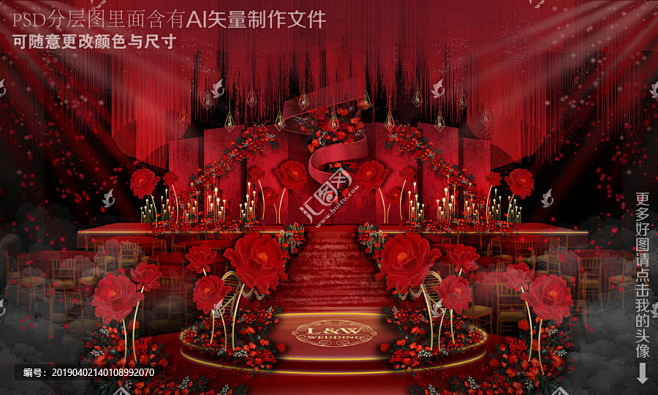 婚礼舞台 主题婚礼 婚礼设计